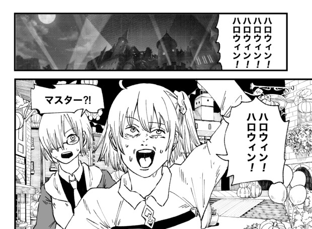 ハロウィン ポスト 憔悴中 さんのイラスト ニコニコ静画 イラスト