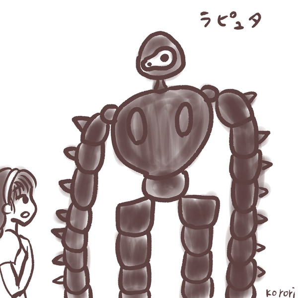 シータとロボット兵 Korori さんのイラスト ニコニコ静画 イラスト