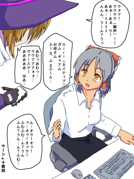 新人教育 さんのイラスト ニコニコ静画 イラスト