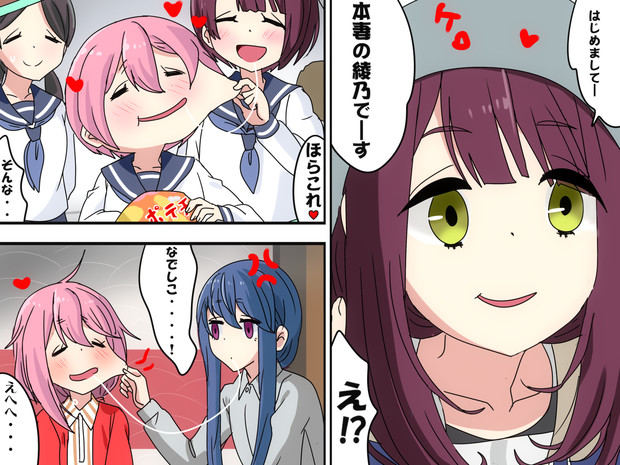 ほっぺのびーる☆Kiss！