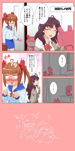 ひとり上手 桃桃白 とうとうはい さんのイラスト ニコニコ静画 イラスト
