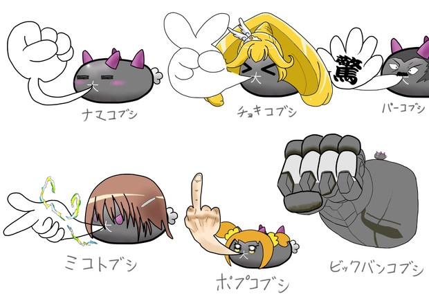 私のナマコブシ Devcna Essec Fr