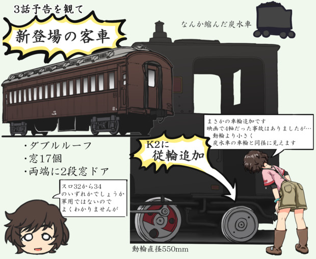 予告を観て 10円 さんのイラスト ニコニコ静画 イラスト