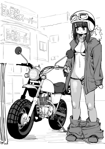 ゆるキャン 差詰そうたろう さんのイラスト ニコニコ静画 イラスト