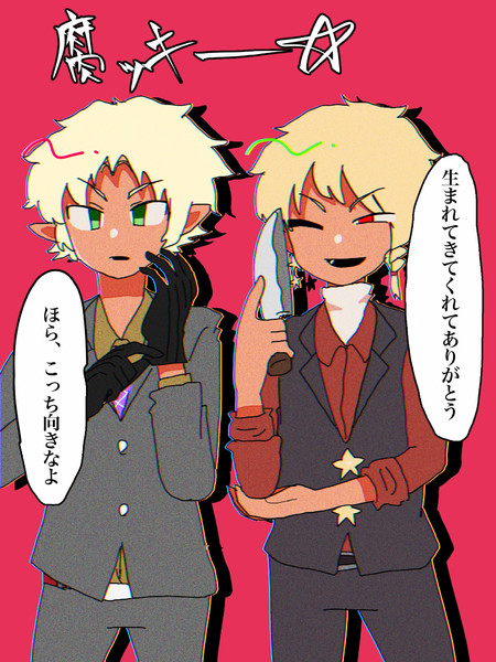 マフィア 激ヤバのやばやばうんこはりた さんのイラスト ニコニコ静画 イラスト