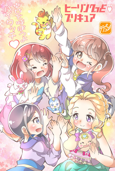ヒープリ アニメージュで佳作 竹ちょ さんのイラスト ニコニコ静画 イラスト