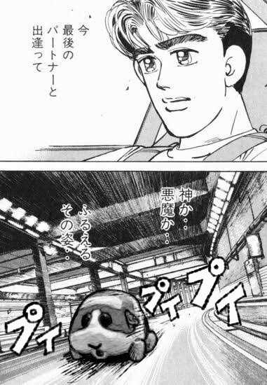 悪魔のぽてと Tniki さんのイラスト ニコニコ静画 イラスト