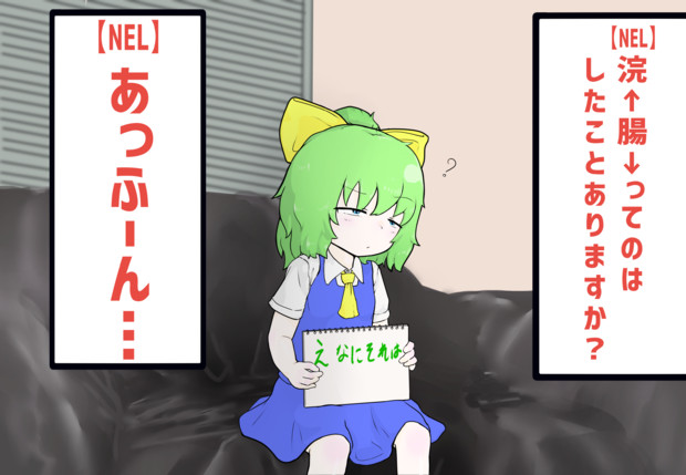 スムーズな導入 狂猫 さんのイラスト ニコニコ静画 イラスト