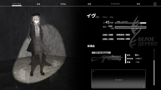 こんなゲームがあったらいいなという図