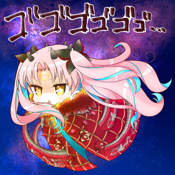 原始宇宙のかわいい女神さま