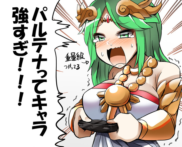 スマブラでパルテナにボコられるパルテナ Diz さんのイラスト ニコニコ静画 イラスト