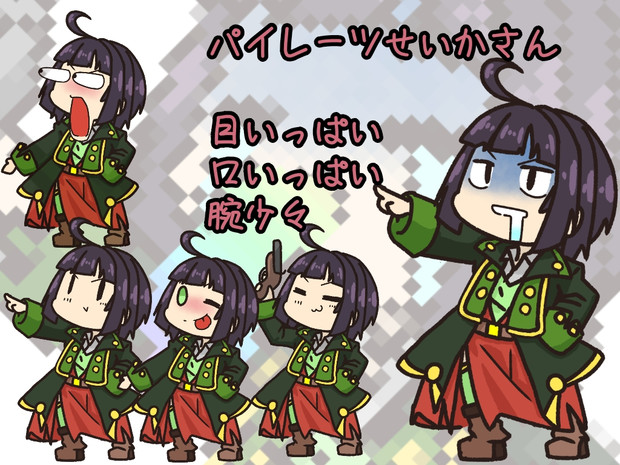 海賊セイカさん立ち絵素材公開 ひらあさみ さんのイラスト ニコニコ静画 イラスト