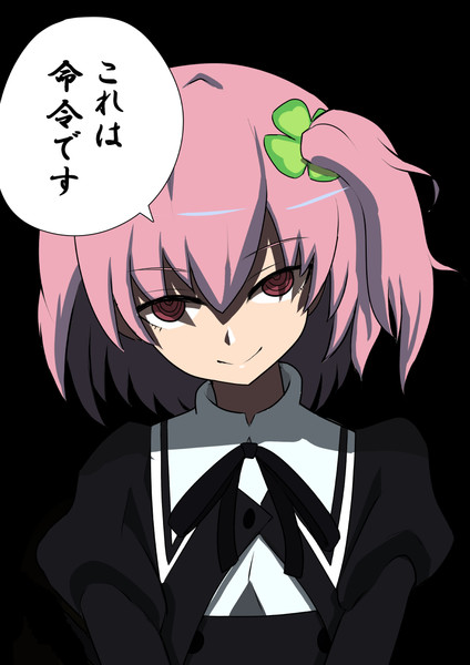 エンゲル シュッツ
