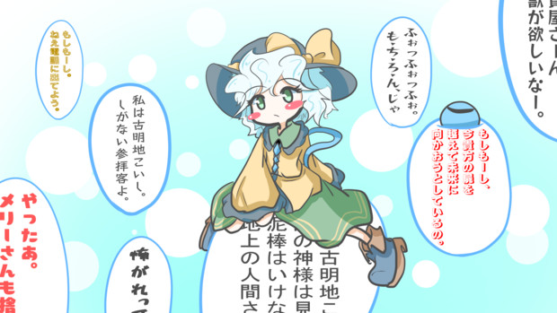 言葉が残る世界 ゼーゲン さんのイラスト ニコニコ静画 イラスト