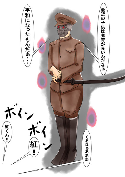 三十路のおじさんは絵がうまくなりたい 28日目 庵螺 満癒 さんのイラスト ニコニコ静画 イラスト