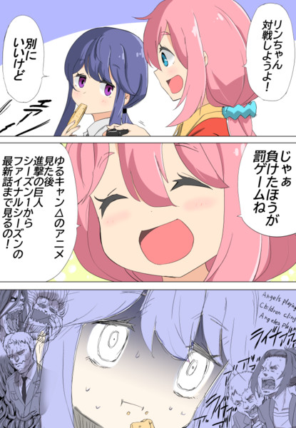 進撃の罰ゲーム 蒸し餃子 さんのイラスト ニコニコ静画 イラスト