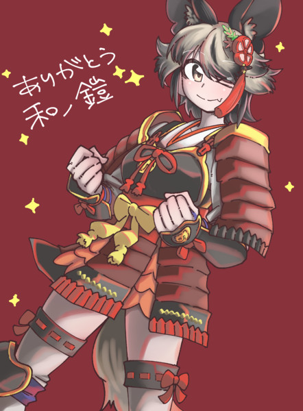 和の鎧 Gm さんのイラスト ニコニコ静画 イラスト