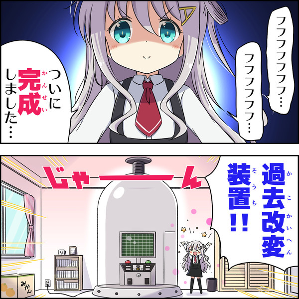 Gカップになりたいaカップちゃん 3杯目 な さんのイラスト ニコニコ静画 イラスト