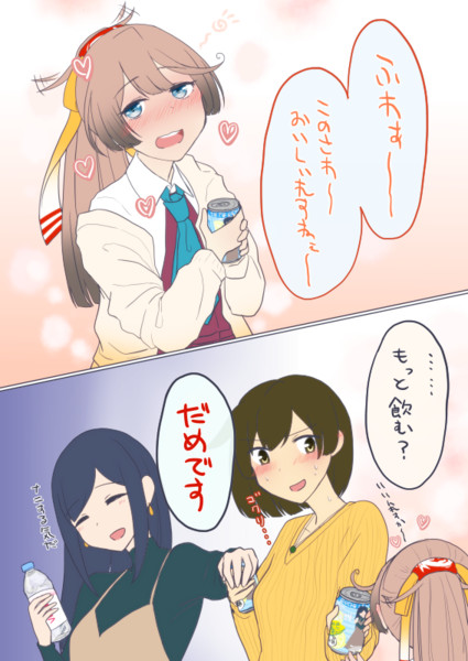レモンサワー いわな さんのイラスト ニコニコ静画 イラスト