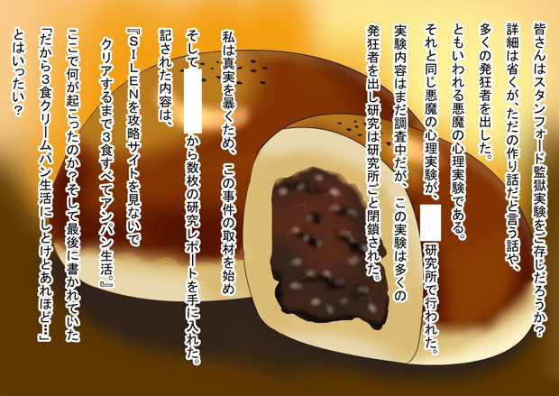あんぱんあんぱんあんぱんあんぱんあんぱんあんぱんあんぱんあんぱんあんぱんあんぱんあんぱんあんぱん 朱きつね さんのイラスト ニコニコ静画 イラスト