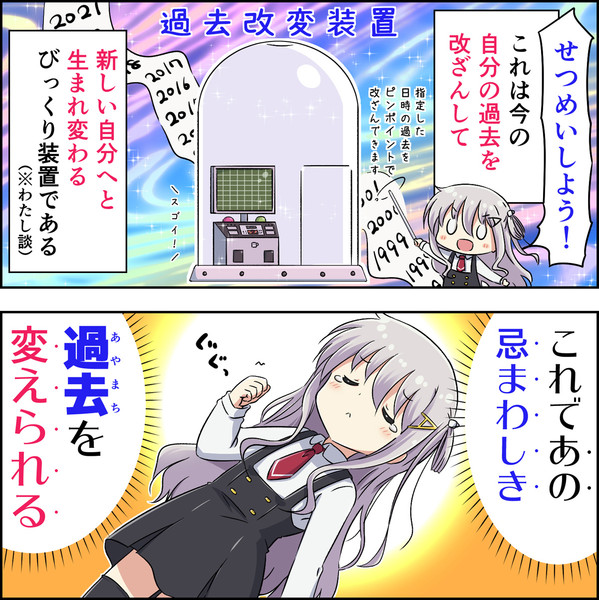 Gカップになりたいaカップちゃん 4杯目 な さんのイラスト ニコニコ静画 イラスト