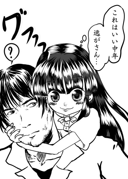 梨花 赤坂 アル さんのイラスト ニコニコ静画 イラスト