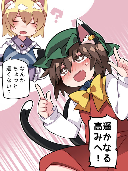 遠くへ行く橙 完 ハマー さんのイラスト ニコニコ静画 イラスト