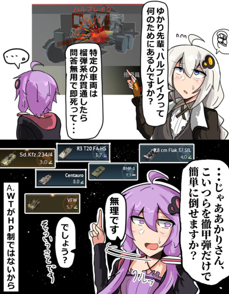 ハルブレイク Komatinohu さんのイラスト ニコニコ静画 イラスト