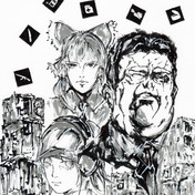 男泣き 白黒ウッド さんのイラスト ニコニコ静画 イラスト