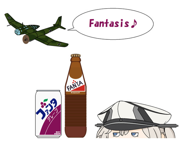 各国のソフトドリンク ドイツ 番外編 ｷｬﾛﾑ ｼｮｯﾄ さんのイラスト ニコニコ静画 イラスト