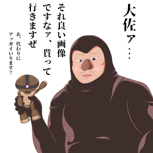 画像を強奪するアカハナ 銀星p さんのイラスト ニコニコ静画 イラスト