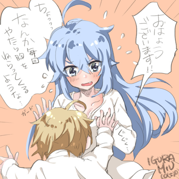 無職転生ロキシー6 くま さんのイラスト ニコニコ静画 イラスト