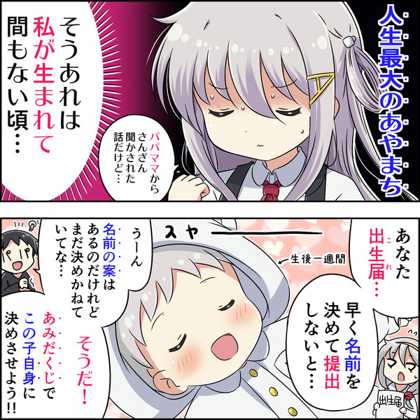 Gカップになりたいaカップちゃん 5杯目 な さんのイラスト ニコニコ静画 イラスト