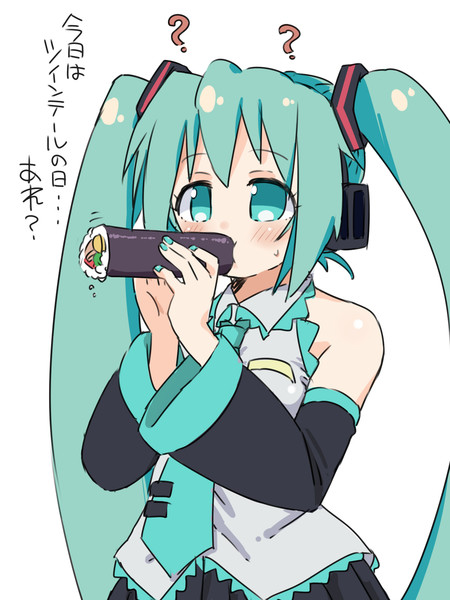節分の日 Ek4 さんのイラスト ニコニコ静画 イラスト