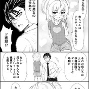 いまバカっつったか ミヤ さんのイラスト ニコニコ静画 イラスト