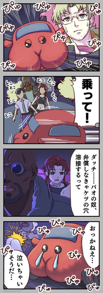 Puipuiブラック ラグーン 1 9 暮維守 さんのイラスト ニコニコ静画 イラスト