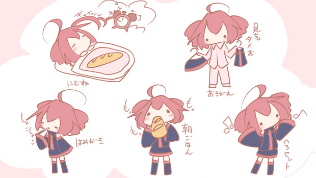 テトさんのモーニングルーティン とるて さんのイラスト ニコニコ静画 イラスト