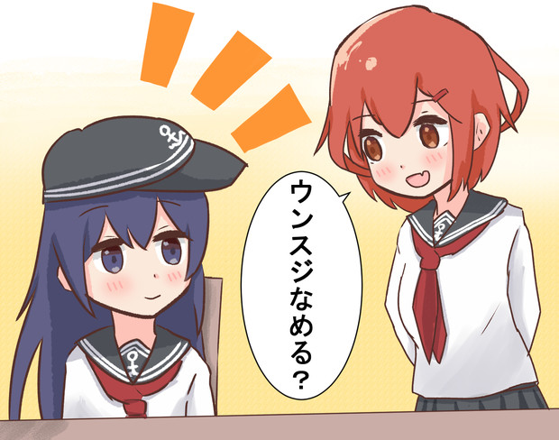 暁さんと雷さん らんてい さんのイラスト ニコニコ静画 イラスト