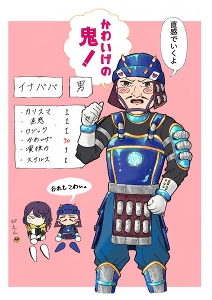Sf人狼かわいげおじさん 斜線 さんのイラスト ニコニコ静画 イラスト