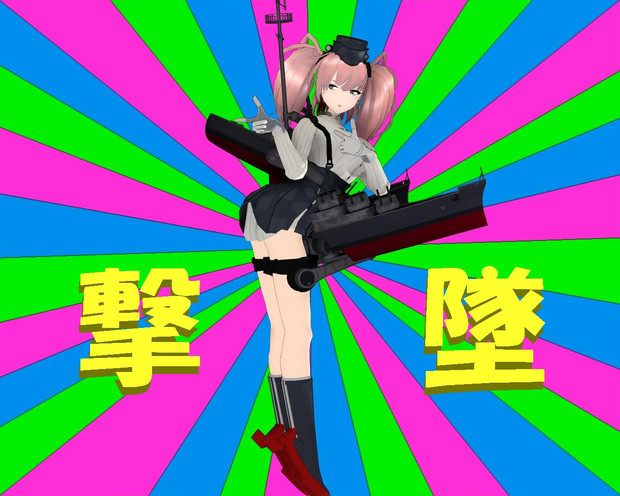 のだ や６９ くすいー さんのイラスト ニコニコ静画 イラスト