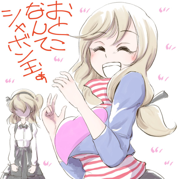 最近母が見境なさすぎてドン引きなんですが金属バットってどこで売ってますか えびたま さんのイラスト ニコニコ静画 イラスト