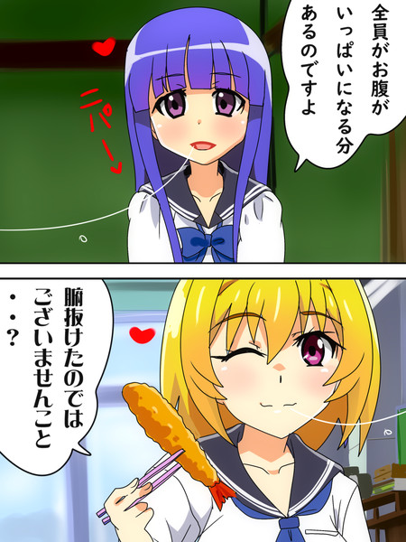 ひぐらしゆり かるた さんのイラスト ニコニコ静画 イラスト
