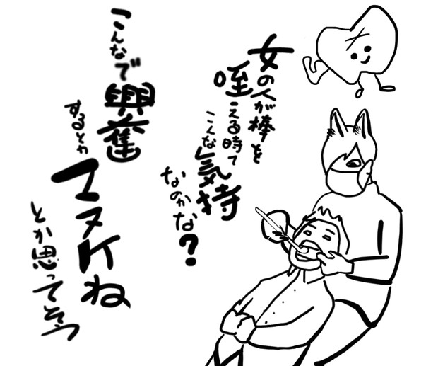 自分語り①