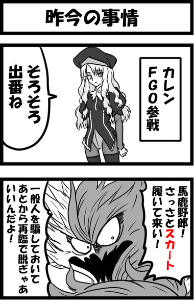 昨今の事情 しゃがみ弱p さんのイラスト ニコニコ静画 イラスト
