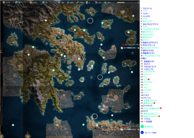アサシンクリードオデッセイ ワールドマップコスモス付き