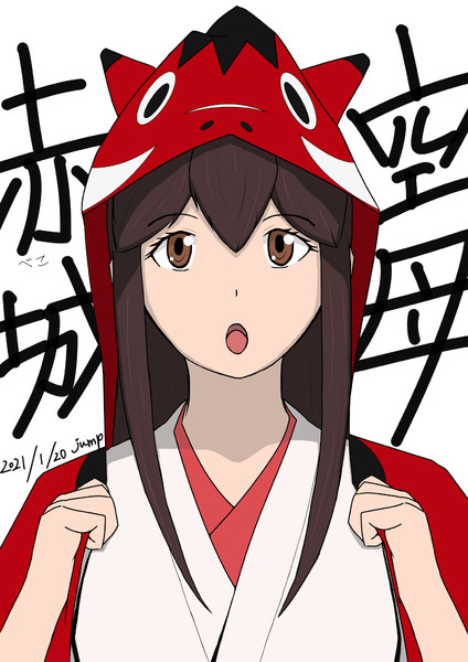 赤 べこ 城 Jump さんのイラスト ニコニコ静画 イラスト