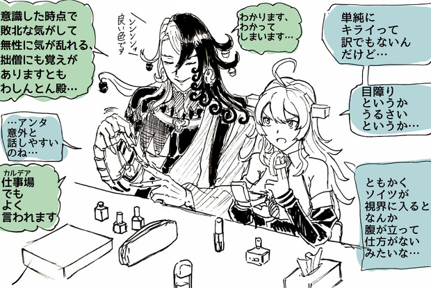 コンプティーク２月号のcm撮影 1day5eat さんのイラスト ニコニコ静画 イラスト