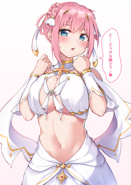 羞恥心に勝ったユイちゃんが不自然に衣装を見せつけてくる♥