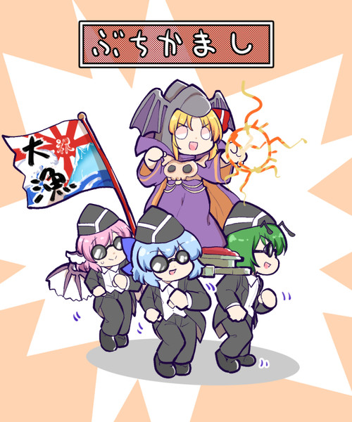 毎月七日はルーミアの日