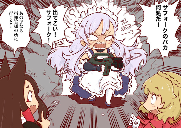 サフォークは何処だ 大悟朗 さんのイラスト ニコニコ静画 イラスト